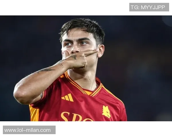 迪巴拉与罗马续约意向强烈但面临降薪挑战